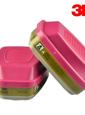 正品3M60926滤毒盒防护有机蒸气氯气二氧化氯面具滤毒盒