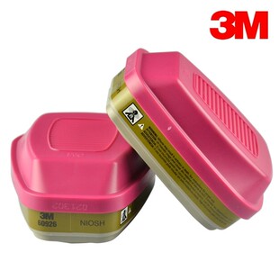 正品3M60926滤毒盒防护有机蒸气氯气二氧化氯面具滤毒盒