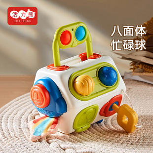 跨境儿童玩具益智早教忙碌球八面体手抓球婴儿宝宝蒙氏玩具0到1岁