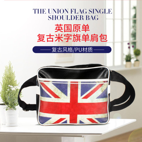 米字旗包男销量排行榜 米字旗包男品牌热度排名 小麦优选 米字旗包男销量排行榜 米字旗包男品牌热度排名 小麦优选