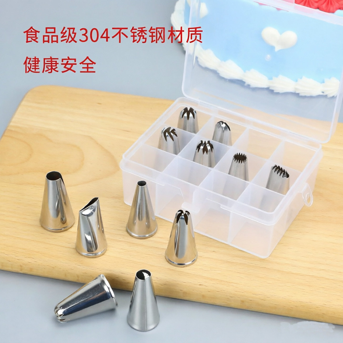 12头常用裱花嘴全套烘焙曲奇溶裱花嘴/裱花枪/裱花