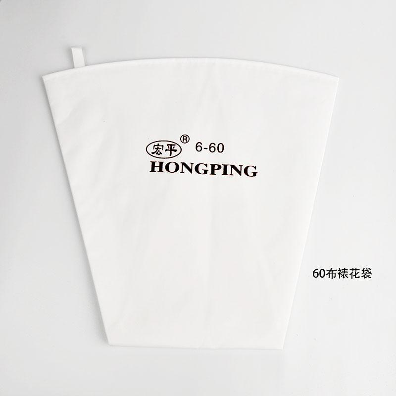 加厚奶油蛋糕布裱花袋套装