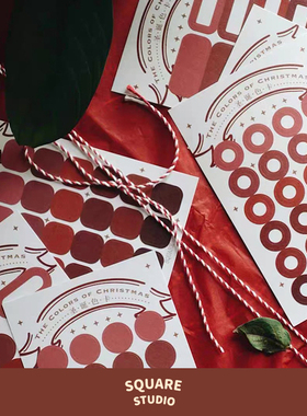 【平方Studio】色卡贴纸 几何百搭实用手帐手工装饰 红色绿色棕色