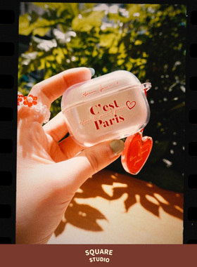 【平方Studio】巴黎系列耳机壳 原创手写文字透明苹果AirPods保护套钥匙扣挂件ins