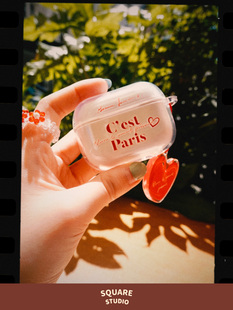 原创手写文字透明苹果AirPods保护套钥匙扣挂件ins 巴黎系列耳机壳 平方Studio