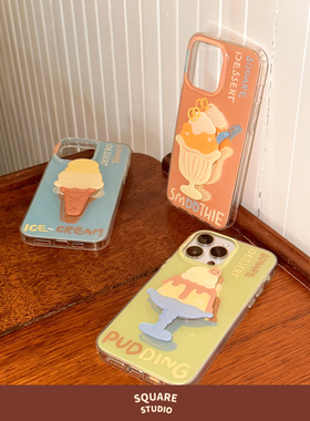 【平方Studio】Dessert手机壳 原创手绘插画冰淇淋手写创意ins苹果保护套