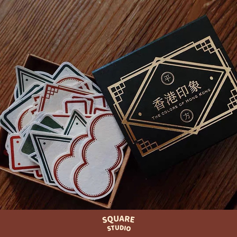 香港印象边框美浓和纸手工便签