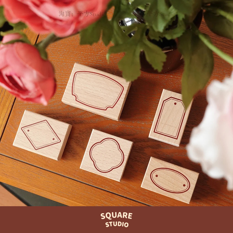【平方studio】方框菱形木质印章