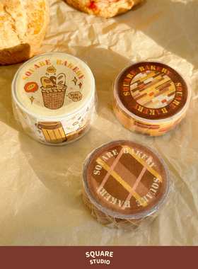 【平方Studio】Bakery胶带 原创面包可爱手绘和纸贴纸手工手帐