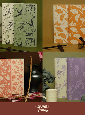 【平方Studio】北京系列手帐本 原创新中式古风TN内芯空白特种纸