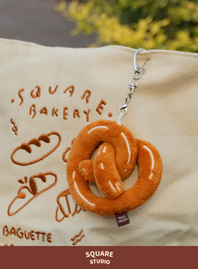【平方Studio】Bakery毛绒扭结饼挂件 原创面包可爱包包挂件