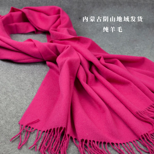 内蒙古纯羊毛 玫红色艳色超大围巾披肩两用 女长秋冬保暖空调披肩