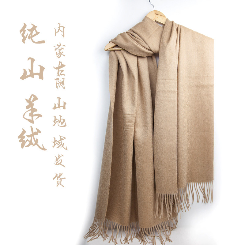 浅驼色纯羊绒保暖两用披肩大围巾