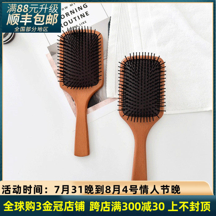 网红气垫梳艾凡da同款防脱发防静电 按摩头部达人zui爱 梳子在类目 家庭/个人清洁工具, 个人洗护清洁用具, 梳子/便携用镜, 梳子/化妆梳/按摩梳中 - 来自Buy2taobao.com提供专业的淘宝代购服务