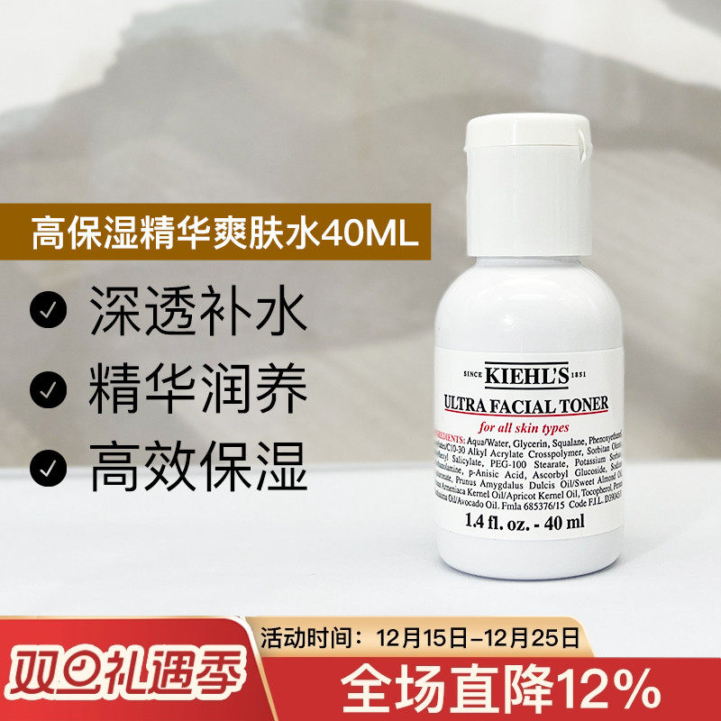 3支44元5支70元高保湿水40ml