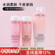 Lancome兰蔻粉水中小样50ml 125ml玫瑰轻滢柔肤爽肤水旅行装