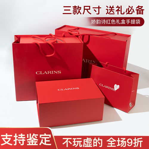 娇韵诗专柜纸袋 小号/中号/大号手提袋化妆包礼盒礼袋硬纸袋子