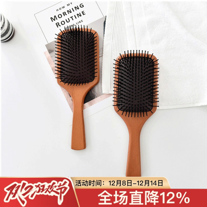 网红气垫梳艾凡da同款防脱发防静电 按摩头部达人zui爱 梳子