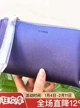 海蓝之谜新款紫色/蓝色渐变炫亮化妆包长方形旅行便携洗漱收纳包