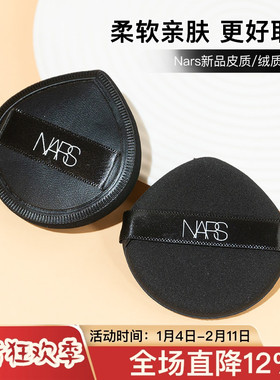 Nars专柜纳斯皮质超绒瓶粉底液粉扑脸部打底上妆细腻巨服帖黑色软