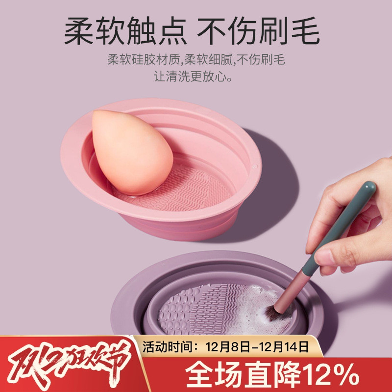 化妆刷全系列清洗工具