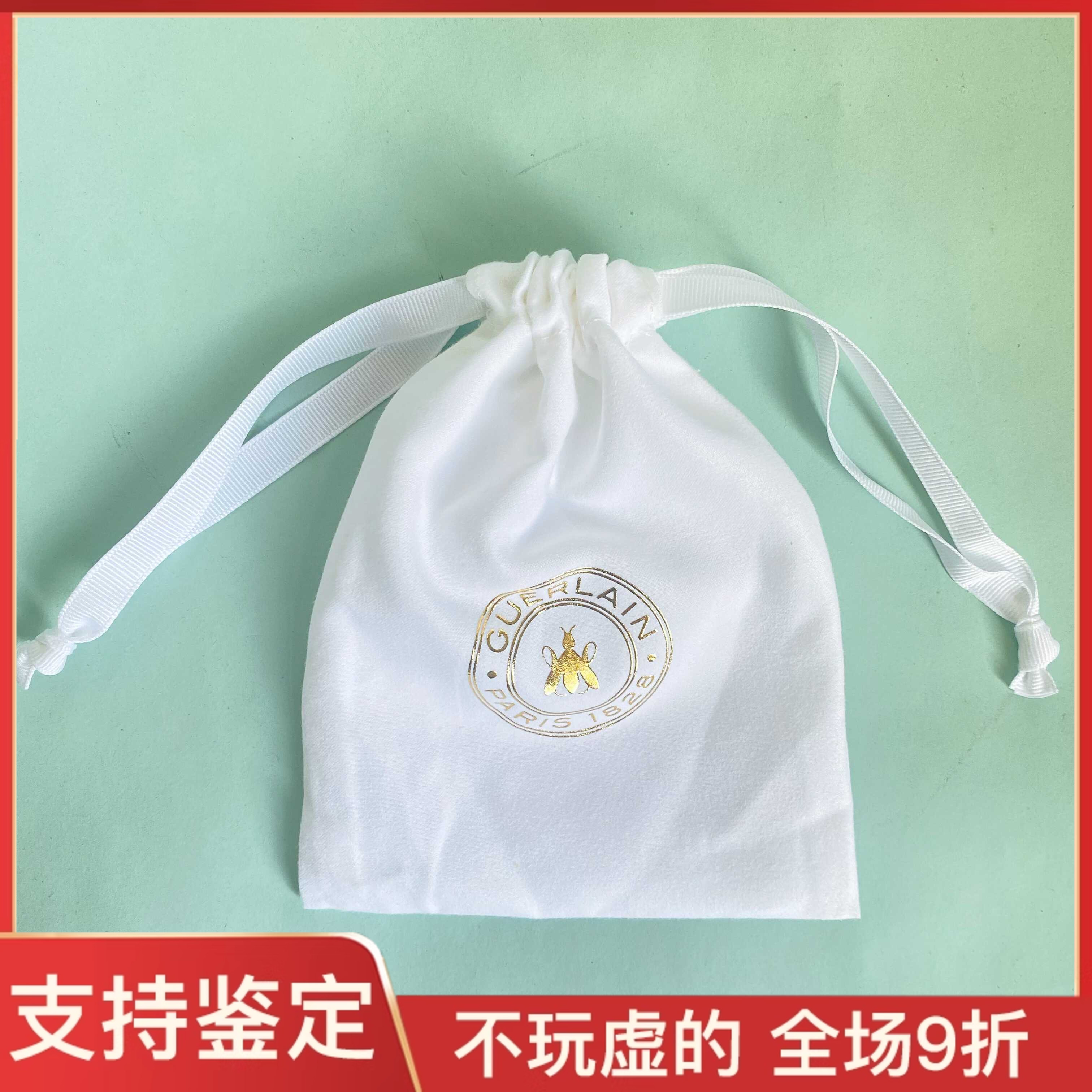 白色小蜜蜂烫金束口袋化妆包