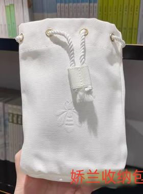 24年新款 专柜赠品娇兰典雅清新白色复古大容量化妆包抽绳袋收纳