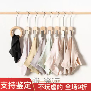 中腰贴肤多色 舒适三角裤 舒服透气 zomolv可可奶霜女生士内裤