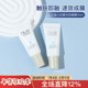 olay玉兰油小白管伞防晒隔离霜零重力面部妆前乳10ml中小样试用