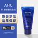 拍10支 30ml中小样 b5玻尿酸洗面奶深层清洁控油保湿 包邮 韩国AHC