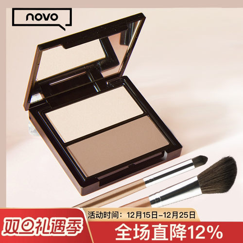 NOV修容粉高修容粉高光阴