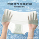 冰丝超薄款 面膜内裤 女士无痕抗菌桑蚕丝裆性感夏季 透气无感少女生