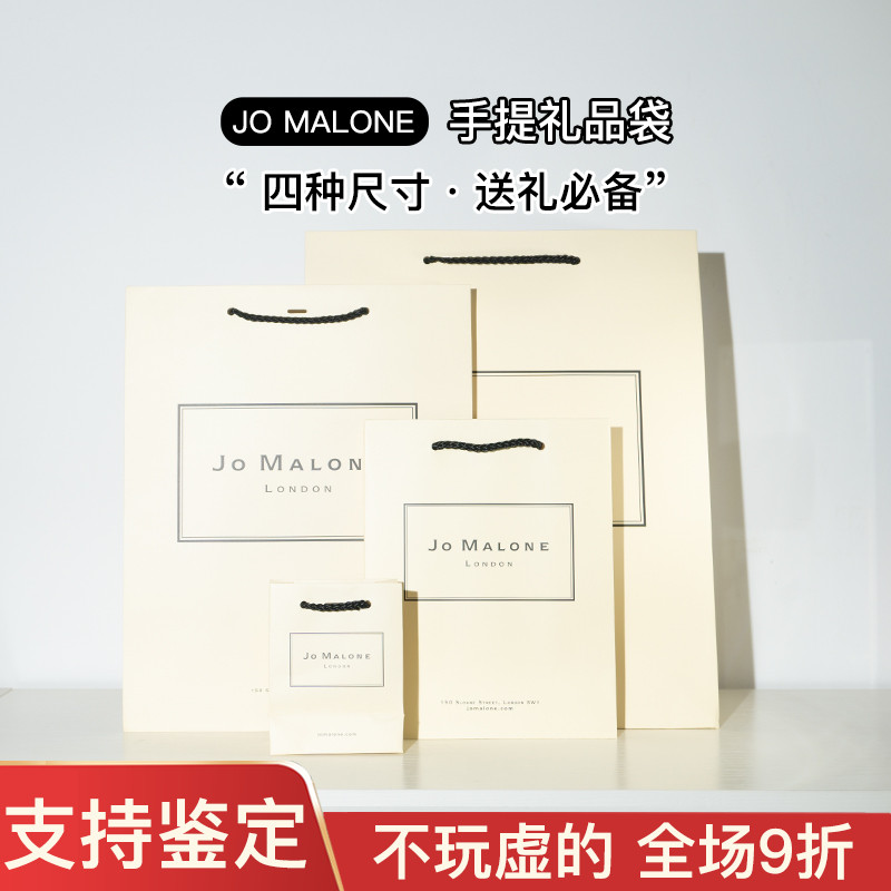 专柜礼品袋礼盒纸袋 香水香薰手提袋