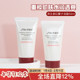 资生堂肌活焕彩洁面膏125 50ml红腰子红妍洗面奶滋润中小样试用装