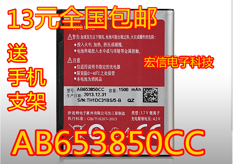 適用于三星w899 sch-i909 i908 i809 i9023 GT-i9008L i9020 電池