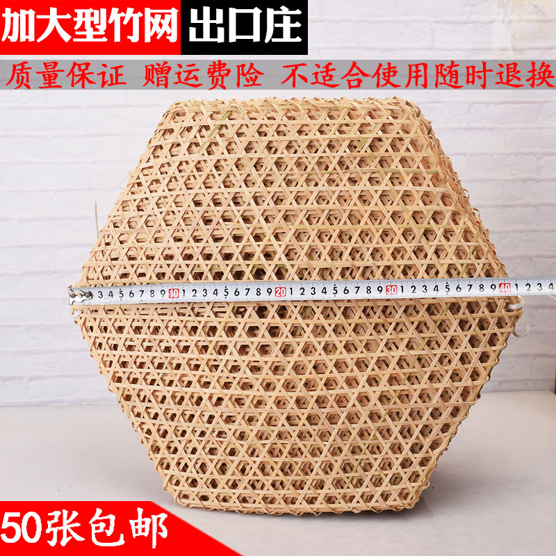 厨房制品编织蒸垫隔网竹笪