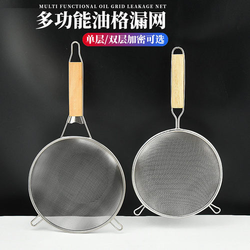 煮面捞面筛麻辣烫不锈钢炸篮