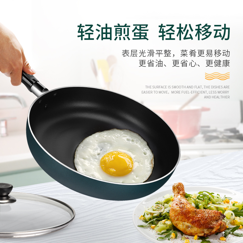 易厨乐平底锅不粘锅煎锅无油烟锅具电磁炉燃气通用牛排煎饼锅