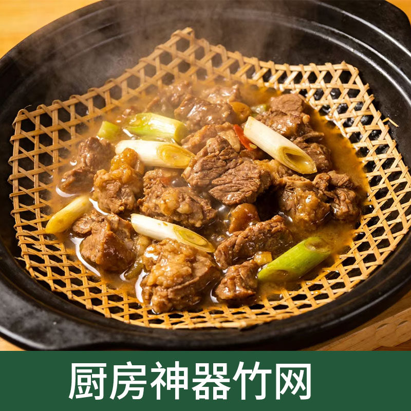 竹编六边形炖鱼篦子竹达竹笪防粘竹垫锅底炸鱼烧鱼防糊神器手工网