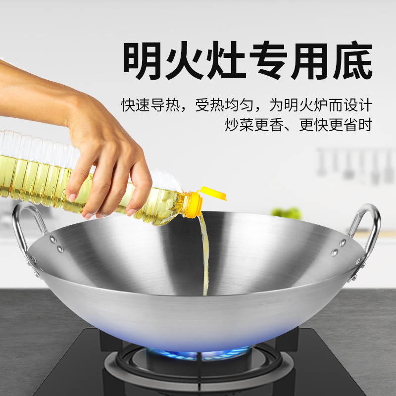 双耳不锈钢炒锅炒菜锅大号40cm不锈钢炒锅26cm炒菜锅轻便家用超轻