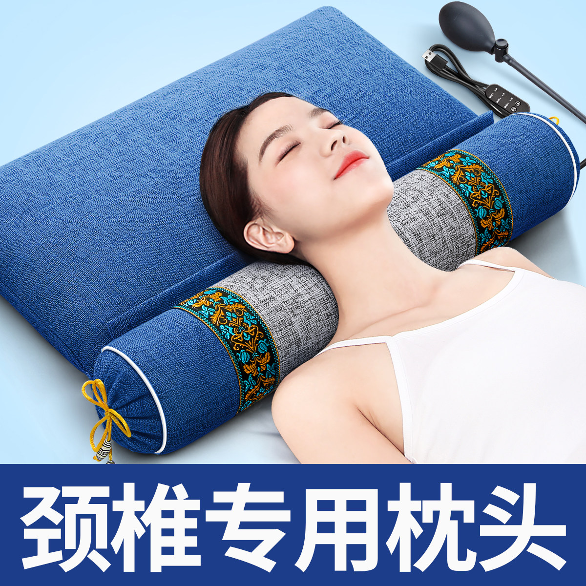 【骨科医生推荐】颈椎专用枕头图片