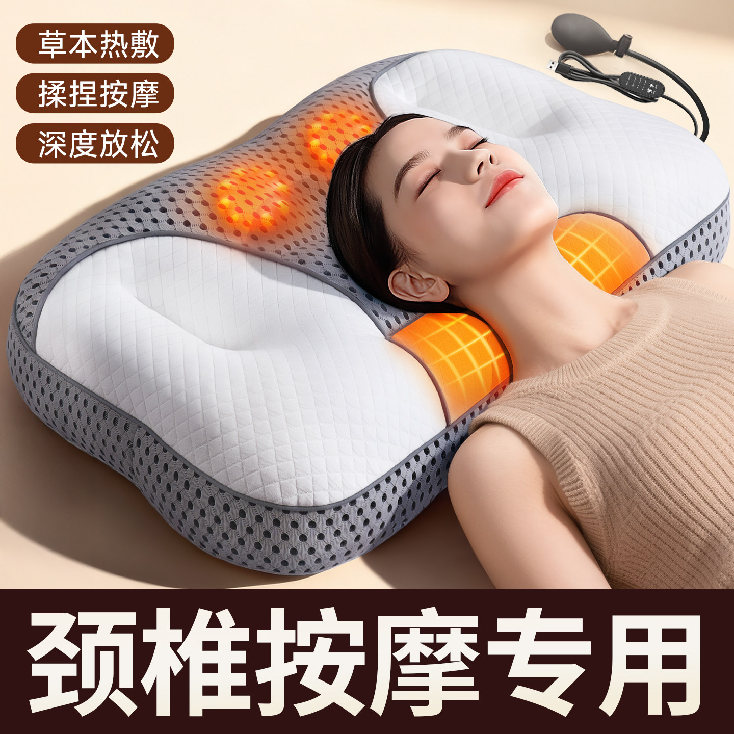 按摩枕颈椎专用枕头护颈椎助睡眠加热睡觉可调节高度热敷成人肩颈