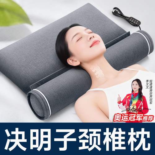 【中医骨科推荐】颈椎专用枕头