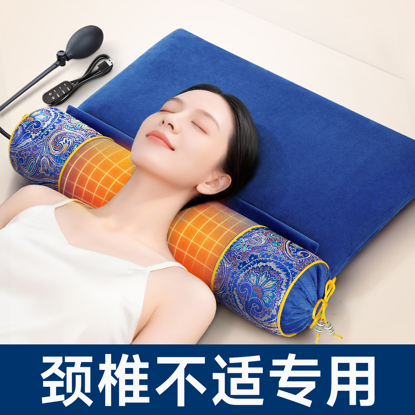 【20草本热敷按摩】颈椎专用枕头