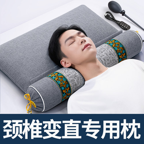 【颈椎反弓变直专用】荞麦护颈枕
