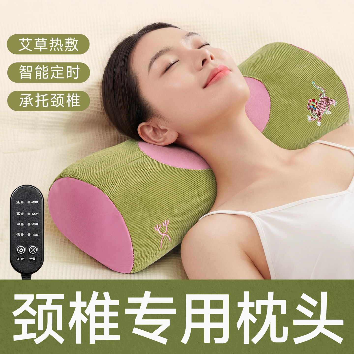 【艾灸热疗专用】艾草颈椎枕头图片