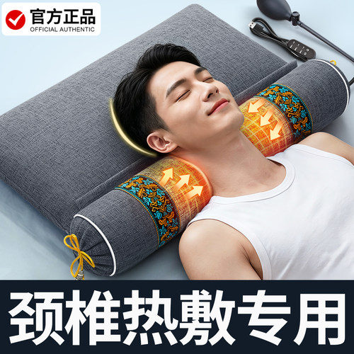 【骨科医生推荐】颈椎专用枕头