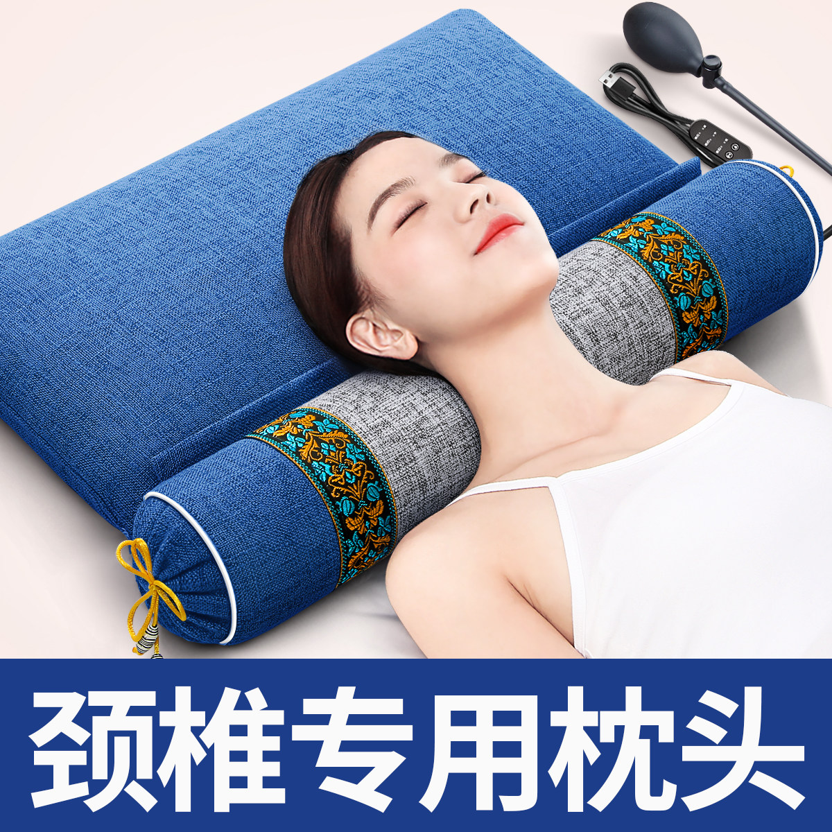 颈椎枕头护颈椎助睡眠睡觉专用成人圆柱加热决明子艾草荞麦护颈枕