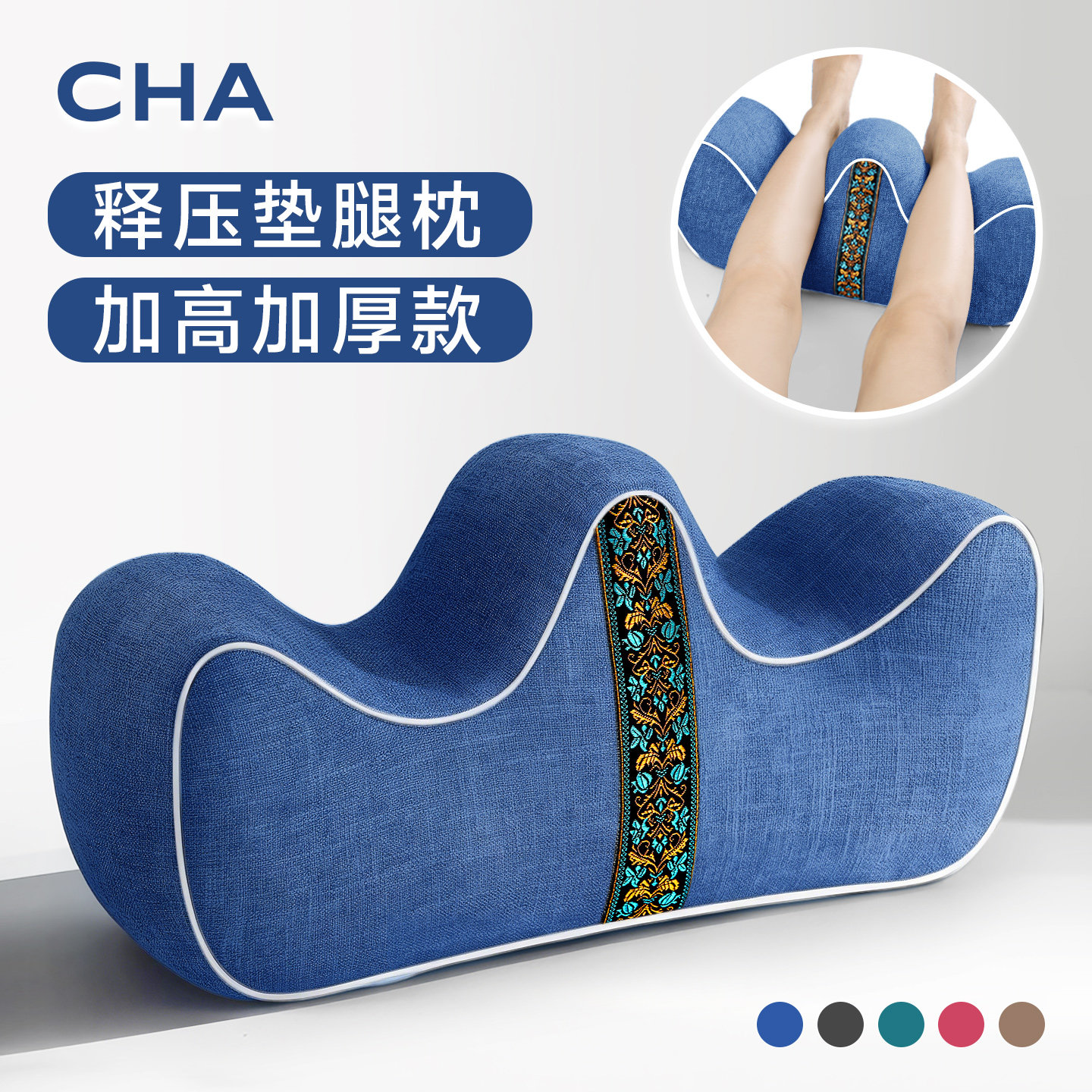 静脉曲张垫腿枕下肢抬高腿垫床上睡觉专用腿部减压神器成人垫脚枕,床上用品,腰枕/腿枕/脚枕,淘宝优惠券,粉丝福利购,淘宝优惠卷