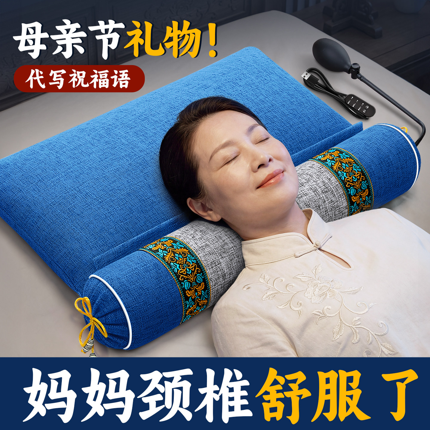 母亲节礼物实用送给妈妈婆婆岳母丈母娘适合给长辈老人奶奶的礼品